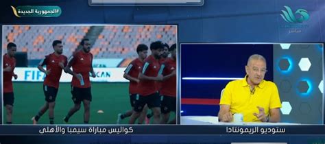 طلعت يوسف يصدم جماهير الأهلي بشأن نجم الفريق مش جاهز بدنيا