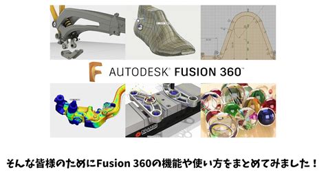 cadfusion youtube