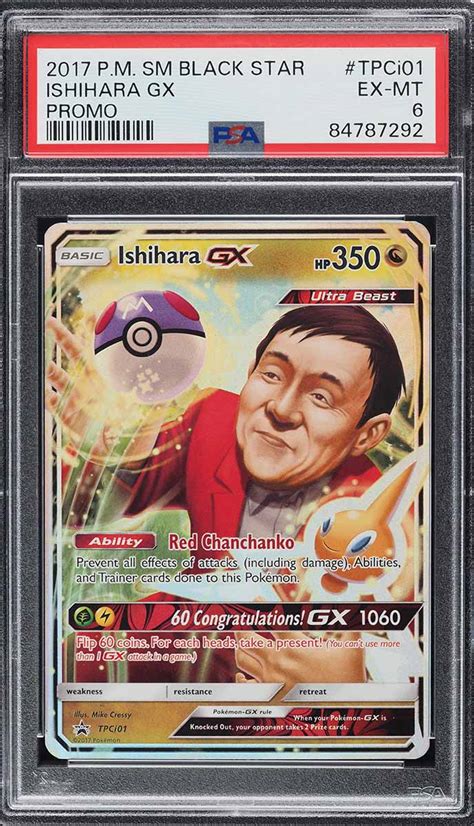 Pokemon Sun Moon Black Star Promo Ishihara Gx Tpci Psa Exmt