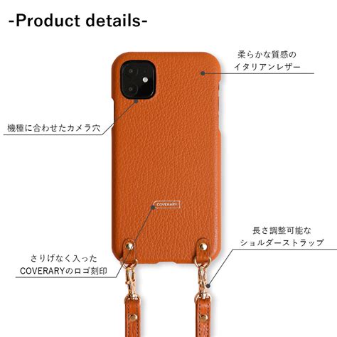 スマホ ショルダーストラップ Iphone15 Iphone14 Iphone13 12 Se Pro ケース おしゃれ ブランド 全機種対応 Iphoneケース アイフォン14 カバー 携帯