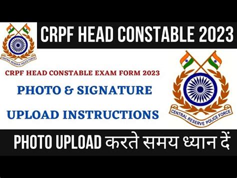 How To Fill Crpf Head Constable Crpf Head Constable Photo Upload