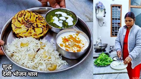 होटल ढाबा रेस्टोरेंट अब कभी मत जाना बड़े प्यार के साथ इस Veg डिलैक्स