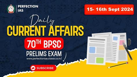 Daily Current Affairs 14th SEP 2024 70th BPSC PRELIMS EXAM