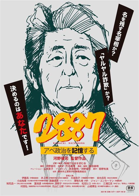 ちひろッス On Twitter ヒロさん大活躍ではありませんか〜🤣 澤地久枝さんで始まり、澤地久枝さんで締める。いい。 田村智子さんの桜