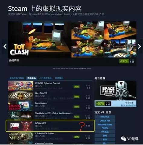 Steam