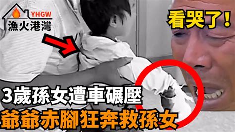 绝望的时刻：年幼孩子从高处掉落，医生无法拯救生命！ 渔火港湾 暖心故事 正能量 港湾 心灵慰藉 温馨 感动 社会新闻 感人故事 动人时刻 献爱心 Youtube