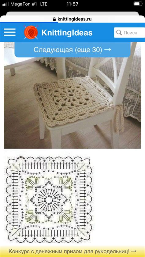 Pin By On Crochet Cushion Pattern Crochet