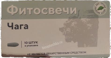 Чага свечи ( с берёзовой чагой )