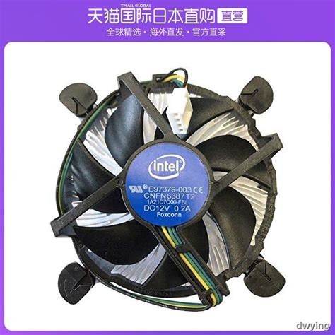 工廠批發價日本直郵英特爾e97379 003睿i3 I5 I7 Cpu冷卻器 露天市集 全台最大的網路購物市集