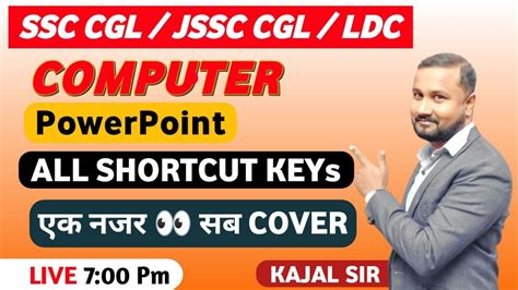 PowerPointAll Shortcut Key IMPORTANT QUESTION COMPUTER MCQ FOR JSSC