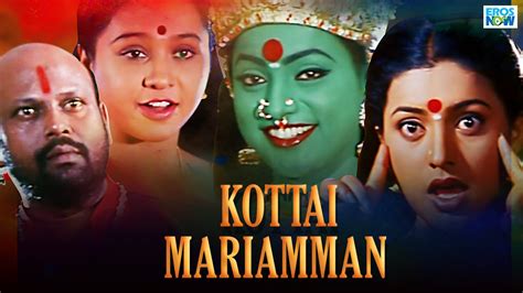 Kottai Mariamman (2001) Tamil Movie: Watch Full HD Movie Online On JioCinema