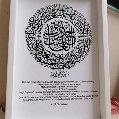 Jual Hiasan Dinding Wooden Poster Kaligrafi Surat Al Fatihah Hitam