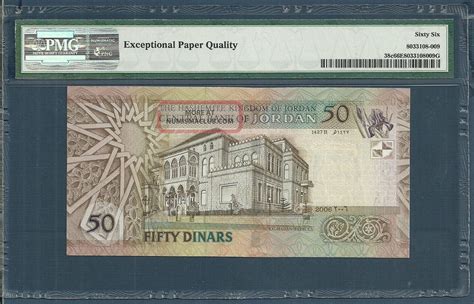 Jordan 2006 50 Dinars P38c Pmg 66 Gem Unc Epq