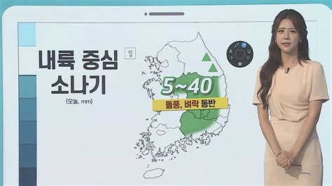 날씨클릭 전국 찜통더위내륙 중심 요란한 소나기 연합뉴스tv Yonhapnewstv Youtube