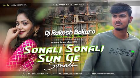 Sonali Sonali Sun Ge Sonali Quality Power Bass Mix Dj Rakesh Bokaro