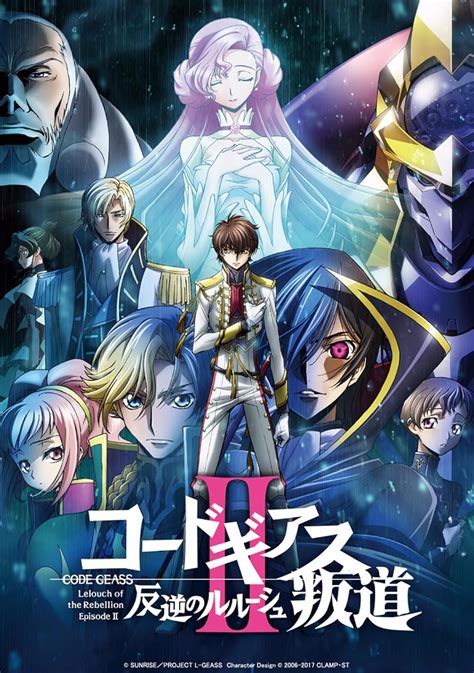 Code Geass Lelouch Of The Rebellion Ii Transgression 2018 Imdb