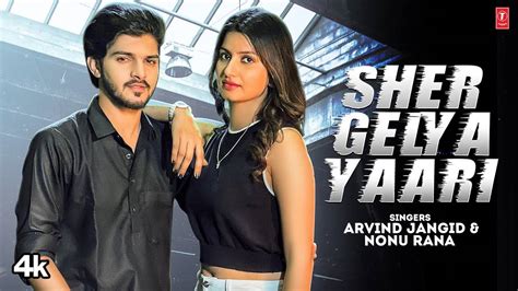 Haryanvi Gana 2023 Latest Haryanvi Song Sher Gelya Yaari Sung By