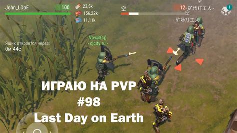 Играю на Pvp 98 локация Ничейные земли Кратер Last Day On Earth Johnldoe Youtube