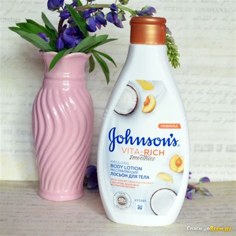 Отзыв про Лосьон для тела Johnson s Body Care Vita Rich Smoothies