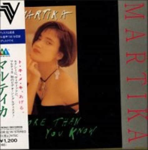 Martika More Than You Know Japanese Cd Single Cd5 5 143860