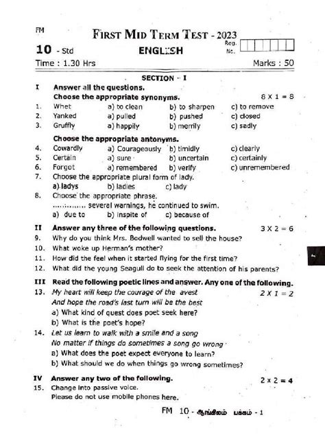 Tn 10th English First Mid Term Question Paper 2023 Pdf