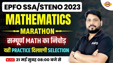 MATHS FOR EPFO SSA 2023 EPFO MATHS MARATHON CLASS EPFO MATHS