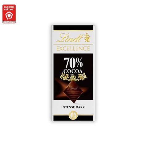 Lindt Excellence