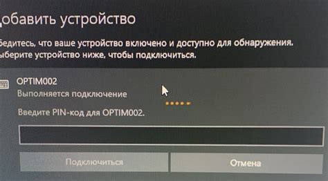 Windows 10 требует PIN-код при подключении Bluetooth наушников, мышки ...