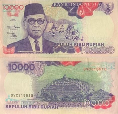 10 000 Rupiah Indonesia 1949 Date Numista