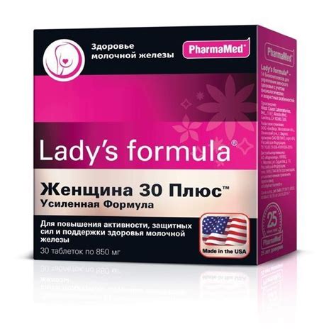 Lady s formula "Женщина 30 плюс" таблетки 0,85г №30 купить на OZON по ...