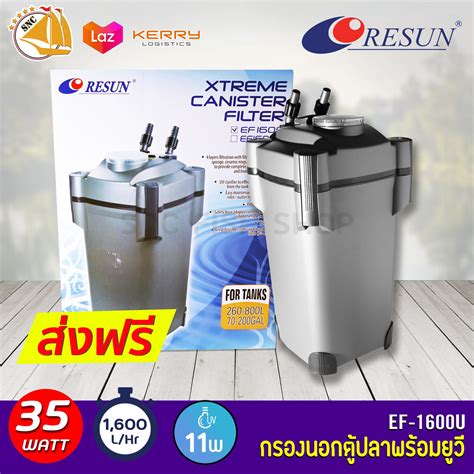 Resun Ef U W L H Uv Xtreme Canister Filter