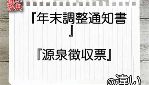 『亜鉛』と『鉛』の違いの意味を早わかり！ 違い辞典