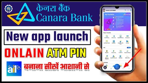 Canara Bank Atm Pin Generation Online Canara Bank Atm Card Pin