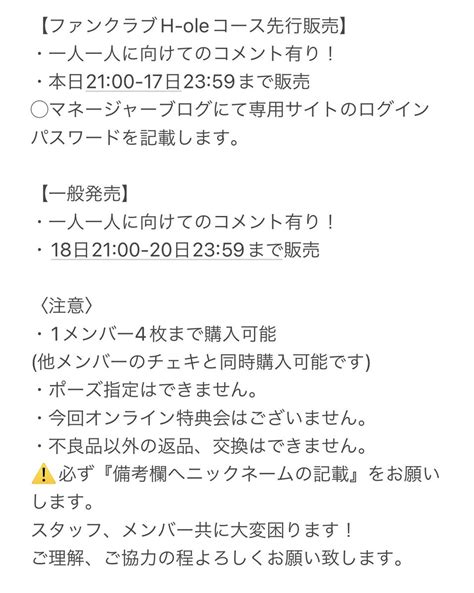 Mistress610、611 Mistfes主催 On Twitter 【コスプレランチェキ5月販売決定】 久しぶりになって