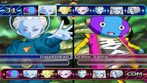 Dragon Ball Z Budokai Tenkaichi 3 Daishinkan VS Zeno Sama And Goku