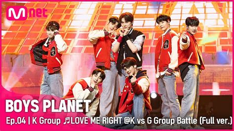 K Love Me Right Exo K Vs G Youtube Music