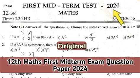 Th Maths First Midterm Exam Original Question Paper Youtube