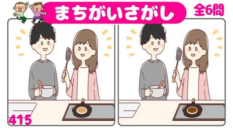 【間違い探し】脳を活性化させるイラスト脳トレ 知の種