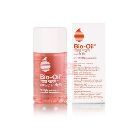 Bio Oil Specialist Skincare Oil 60ml