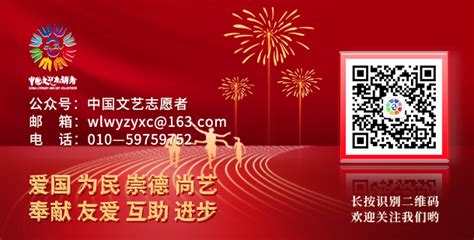 “为祖国加油 为时代喝彩”——记“我为祖国献石油——中国文联文艺志愿服务团走进大庆油田”