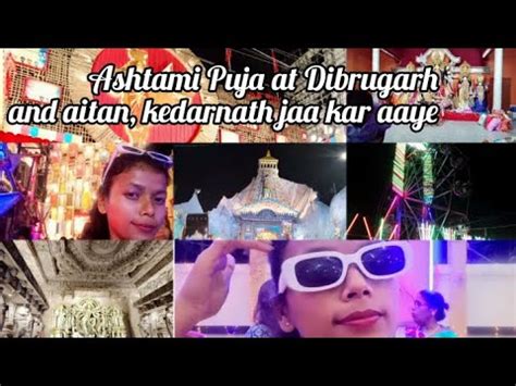 Rd Day Of Durga Puja At Dibrugarh Assam Vlog Astamipuja