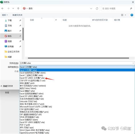 Python xlrd 报错xlrd biffh XLRDError Excel xlsx file not supported异常解决