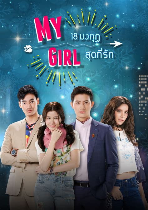 My Girl 4 Reasons Why This Thai Adaptation Is Thai Riffic For You