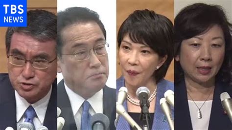 【live】自民党総裁選 4候補公開討論会（2021年9月20日） News Wacoca Japan People Life Style