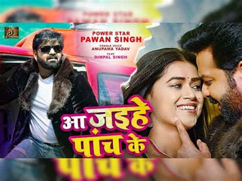 Pawan Singh Birthday Present Bhojpuri Song Aa Jaihe 5k Viral As It