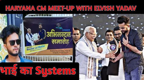 Haryana Cm Meet Up With Elvish Yadav Haryana Meet Up Update Videos