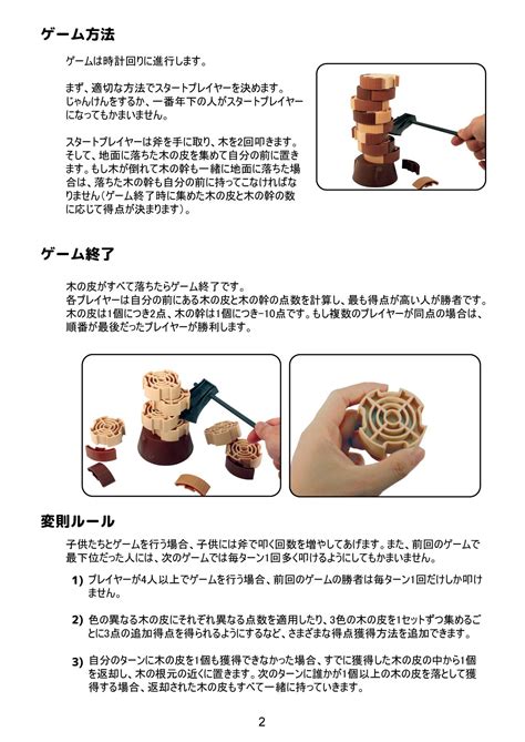 Families are protesting the latest gatesville woodman state jail rules 4