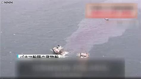 载有中国船员货轮在日本近海断裂，21人全部获救 搜狐大视野 搜狐新闻