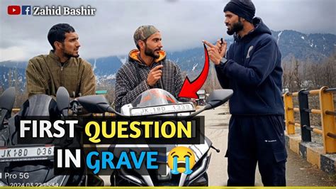 Qabar Mai Sub Se Pehly Kis Ka Sawal Hoga Ramzan Special Quiz Ep 11