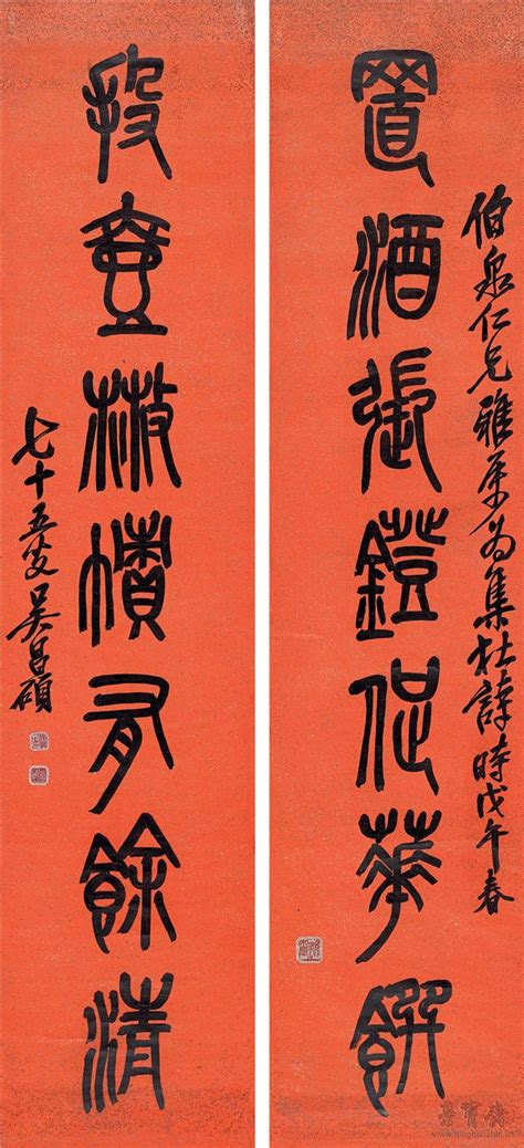 南京拍卖 2017石家庄异地文物艺术品拍卖 · 精选（二） 本斋动态 荣宝斋 官方网站